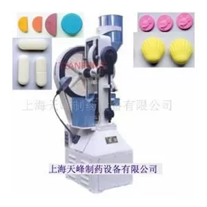 M&aacute;y dập vi&ecirc;n thuốc